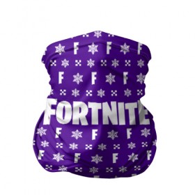 Бандана-труба 3D с принтом FORTNITE НОВОГОДНИЙ в городе Новоалтайск, 100% полиэстер, ткань с особыми свойствами — Activecool | плотность 150‒180 г/м2; хорошо тянется, но сохраняет форму | Тематика изображения на принте: 2019 | christmas | cybersport | esport | fortnite | game | llama | snow | winter | winter is coming | зима близко | игра | киберспорт | новогодний | новый год | снег | фиолетовый | фирменные цвета | фортнайт