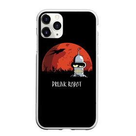Чехол для iPhone 11 Pro матовый с принтом Drunk Robot в городе Новоалтайск, Силикон |  | all | bender | doctor | futurama | humans | kill | mult | robot | simpsons | space | trust | zoidberg | бендер | зойдберг | космос | мульт | мультик | мультфильм | робот | симпсоны | футурама