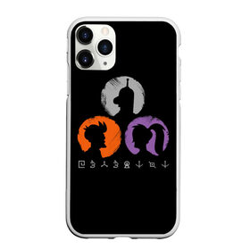Чехол для iPhone 11 Pro матовый с принтом Ребус в городе Новоалтайск, Силикон |  | all | bender | doctor | futurama | humans | kill | mult | robot | simpsons | space | trust | zoidberg | бендер | зойдберг | космос | мульт | мультик | мультфильм | робот | симпсоны | футурама