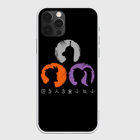 Чехол для iPhone 12 Pro Max с принтом Ребус в городе Новоалтайск, Силикон |  | Тематика изображения на принте: all | bender | doctor | futurama | humans | kill | mult | robot | simpsons | space | trust | zoidberg | бендер | зойдберг | космос | мульт | мультик | мультфильм | робот | симпсоны | футурама