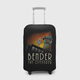 Чехол для чемодана 3D с принтом Bender The Offender в городе Новоалтайск, 86% полиэфир, 14% спандекс | двустороннее нанесение принта, прорези для ручек и колес | all | bender | doctor | futurama | humans | kill | mult | robot | simpsons | space | trust | zoidberg | бендер | зойдберг | космос | мульт | мультик | мультфильм | робот | симпсоны | футурама