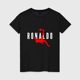 Женская футболка хлопок с принтом Ronaldo в городе Новоалтайск, 100% хлопок | прямой крой, круглый вырез горловины, длина до линии бедер, слегка спущенное плечо | champion | cr7 | cristiano | game | goal | italy | juventus | madrid | real | ronaldo | spain | team | буффон | гол | дибала | золотой мяч | игрок | испания | италия | криштиану | мадрид | португалия | реал | роналду | спорт | тренер | футбол | 