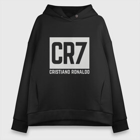 Женское худи Oversize хлопок с принтом Ronaldo в городе Новоалтайск, френч-терри — 70% хлопок, 30% полиэстер. Мягкий теплый начес внутри —100% хлопок | боковые карманы, эластичные манжеты и нижняя кромка, капюшон на магнитной кнопке | champion | cr7 | cristiano | game | goal | italy | juventus | madrid | real | ronaldo | spain | team | буффон | гол | дибал | золотой мяч | игрок | испания | италия | криштиану | мадрид | португалия | реал | роналду | спорт | тренер | футбол | ч