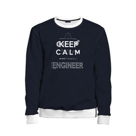 Детский свитшот 3D с принтом Keep Calm Engineer в городе Новоалтайск, 100% полиэстер | свободная посадка, прямой крой, мягкая тканевая резинка на рукавах и понизу свитшота | admin | administrator | calm | code | coder | coding | engineer | job | keep | programmer | администратор | айти | инженер | код | кодинг | программа | программист | профессия | сисадмин