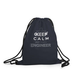 Рюкзак-мешок 3D с принтом Keep Calm Engineer в городе Новоалтайск, 100% полиэстер | плотность ткани — 200 г/м2, размер — 35 х 45 см; лямки — толстые шнурки, застежка на шнуровке, без карманов и подкладки | admin | administrator | calm | code | coder | coding | engineer | job | keep | programmer | администратор | айти | инженер | код | кодинг | программа | программист | профессия | сисадмин
