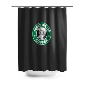 Штора 3D для ванной с принтом 100 cups of coffee в городе Новоалтайск, 100% полиэстер | плотность материала — 100 г/м2. Стандартный размер — 146 см х 180 см. По верхнему краю — пластиковые люверсы для креплений. В комплекте 10 пластиковых колец | coffee | express | fry | futurama | future | leela | philip | planet | turanga | zoidberg | бендер | будущее | джей | зойдберг | кофе | лила | родригес | сгибальщик | туранга | филип | фрай | футурама