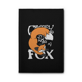 Обложка для автодокументов с принтом Crazy Like a Fox в городе Новоалтайск, натуральная кожа |  размер 19,9*13 см; внутри 4 больших “конверта” для документов и один маленький отдел — туда идеально встанут права | Тематика изображения на принте: crazy | cute | fox | foxes | ginger | like | tail | безумие | безумная | забавная | лис | лиса | лисица | лисицы | лисичка | лисички | лисы | милая | рыжая | рыжие | смешная | фыр | хвост | хвосты