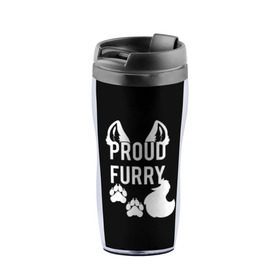 Термокружка-непроливайка с принтом Proud Furry в городе Новоалтайск, внутренняя часть — пищевой пластик, наружная часть — прозрачный пластик, между ними — полиграфическая вставка с рисунком | объем — 350 мл, герметичная крышка | Тематика изображения на принте: cute | fox | foxes | furry | ginger | proud | tail | гордость | забавная | лис | лиса | лисица | лисицы | лисичка | лисички | лисы | милая | рыжая | рыжие | смешная | фыр | хвост | хвосты