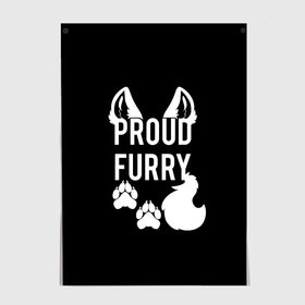 Постер с принтом Proud Furry в городе Новоалтайск, 100% бумага
 | бумага, плотность 150 мг. Матовая, но за счет высокого коэффициента гладкости имеет небольшой блеск и дает на свету блики, но в отличии от глянцевой бумаги не покрыта лаком | Тематика изображения на принте: cute | fox | foxes | furry | ginger | proud | tail | гордость | забавная | лис | лиса | лисица | лисицы | лисичка | лисички | лисы | милая | рыжая | рыжие | смешная | фыр | хвост | хвосты