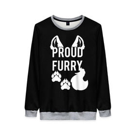 Женский свитшот 3D с принтом Proud Furry в городе Новоалтайск, 100% полиэстер с мягким внутренним слоем | круглый вырез горловины, мягкая резинка на манжетах и поясе, свободная посадка по фигуре | cute | fox | foxes | furry | ginger | proud | tail | гордость | забавная | лис | лиса | лисица | лисицы | лисичка | лисички | лисы | милая | рыжая | рыжие | смешная | фыр | хвост | хвосты