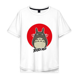 Мужская футболка хлопок Oversize с принтом Totoro в городе Новоалтайск, 100% хлопок | свободный крой, круглый ворот, “спинка” длиннее передней части | Тематика изображения на принте: forest | friend | ghibli | japan | keeper | nature | neigbor | neighbour | totoro | анимация | аниме | гибли | дерево | друг | животные | лес | любовь | милый | мир | миядзаки | мульт | мультфильм | природа | сосед | тоторо | хранитель