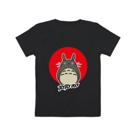Детская футболка хлопок с принтом Totoro в городе Новоалтайск, 100% хлопок | круглый вырез горловины, полуприлегающий силуэт, длина до линии бедер | forest | friend | ghibli | japan | keeper | nature | neigbor | neighbour | totoro | анимация | аниме | гибли | дерево | друг | животные | лес | любовь | милый | мир | миядзаки | мульт | мультфильм | природа | сосед | тоторо | хранитель