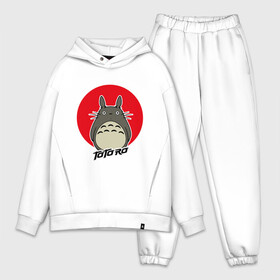 Мужской костюм хлопок OVERSIZE с принтом Totoro в городе Новоалтайск,  |  | forest | friend | ghibli | japan | keeper | nature | neigbor | neighbour | totoro | анимация | аниме | гибли | дерево | друг | животные | лес | любовь | милый | мир | миядзаки | мульт | мультфильм | природа | сосед | тоторо | хранитель