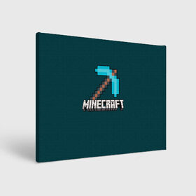 Холст прямоугольный с принтом Кирка в городе Новоалтайск, 100% ПВХ |  | craft | creeper | enderman | mine | minecraft | miner | online | skeleton | sword | tnt | world | zombie | динамит | зомби | игра | игры | кирка | крипер | майнер | майнкрафт | меч | мир | онлайн | скелетон