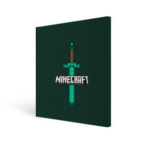 Холст квадратный с принтом Меч Minecraft в городе Новоалтайск, 100% ПВХ |  | craft | creeper | enderman | mine | minecraft | miner | online | skeleton | sword | tnt | world | zombie | динамит | зомби | игра | игры | кирка | крипер | майнер | майнкрафт | меч | мир | онлайн | скелетон