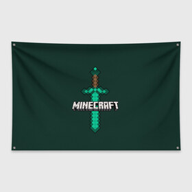 Флаг-баннер с принтом Меч Minecraft в городе Новоалтайск, 100% полиэстер | размер 67 х 109 см, плотность ткани — 95 г/м2; по краям флага есть четыре люверса для крепления | craft | creeper | enderman | mine | minecraft | miner | online | skeleton | sword | tnt | world | zombie | динамит | зомби | игра | игры | кирка | крипер | майнер | майнкрафт | меч | мир | онлайн | скелетон