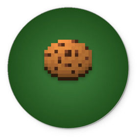 Коврик для мышки круглый с принтом Minecraft Печенька в городе Новоалтайск, резина и полиэстер | круглая форма, изображение наносится на всю лицевую часть | Тематика изображения на принте: cookies | craft | creeper | mine | minecraft | miner | online | skeleton | sword | tnt | world | zombie | зомби | игра | игры | кирка | крипер | майнер | майнкрафт | меч | мир | онлайн | печенье | печенька | скелетон