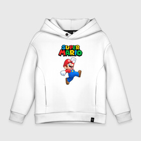 Детское худи Oversize хлопок с принтом SUPER MARIO в городе Новоалтайск, френч-терри — 70% хлопок, 30% полиэстер. Мягкий теплый начес внутри —100% хлопок | боковые карманы, эластичные манжеты и нижняя кромка, капюшон на магнитной кнопке | super mario | денди | игра | марио | сега