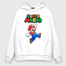Мужское худи Oversize хлопок с принтом SUPER MARIO в городе Новоалтайск, френч-терри — 70% хлопок, 30% полиэстер. Мягкий теплый начес внутри —100% хлопок | боковые карманы, эластичные манжеты и нижняя кромка, капюшон на магнитной кнопке | super mario | денди | игра | марио | сега