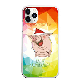 Чехол для iPhone 11 Pro Max матовый с принтом Давай нахрюкаемся! в городе Новоалтайск, Силикон |  | Тематика изображения на принте: lets | you can grunt | боров | год | дед | животное | искусство | кабан | клаус | красная | мороз | подарок | поздравление | поросенок | праздник | пятачок | рисунок | рождество | с новым годом | санта | свинья