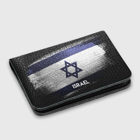 Картхолдер с принтом с принтом Israel(Израиль) в городе Новоалтайск, натуральная матовая кожа | размер 7,3 х 10 см; кардхолдер имеет 4 кармана для карт; | Тематика изображения на принте: israel | urban | город | израиль | мир | путешествие | символика | страны | флаг