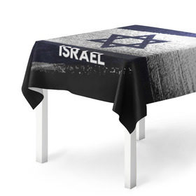 Скатерть 3D с принтом Israel(Израиль) в городе Новоалтайск, 100% полиэстер (ткань не мнется и не растягивается) | Размер: 150*150 см | Тематика изображения на принте: israel | urban | город | израиль | мир | путешествие | символика | страны | флаг
