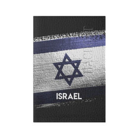 Обложка для паспорта матовая кожа с принтом Israel(Израиль) в городе Новоалтайск, натуральная матовая кожа | размер 19,3 х 13,7 см; прозрачные пластиковые крепления | Тематика изображения на принте: israel | urban | город | израиль | мир | путешествие | символика | страны | флаг