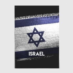 Постер с принтом Israel(Израиль) в городе Новоалтайск, 100% бумага
 | бумага, плотность 150 мг. Матовая, но за счет высокого коэффициента гладкости имеет небольшой блеск и дает на свету блики, но в отличии от глянцевой бумаги не покрыта лаком | israel | urban | город | израиль | мир | путешествие | символика | страны | флаг
