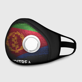 Маска из неопрена с принтом ERITREA в городе Новоалтайск, неопрен 100% | Форма огибающая нос. Резинки для ушей с дополнительной резинкой на затылке. Клапан для выдоха для активного дыхания при занятиях спортом. Эластичный материал маски и окантовки для лучшего растяжения и прилегания маски.  | Тематика изображения на принте: eritrea | urban | город | мир | путешествие | символика | страны | флаг | эритрея