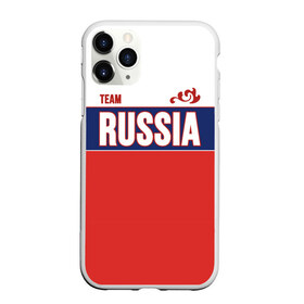 Чехол для iPhone 11 Pro Max матовый с принтом Team Russia в городе Новоалтайск, Силикон |  | community | country | moscow | ornament | pattern | russia | russian | sport | style | team | комюнити | москва | надпись | орнамент | россия | русская | русский | спорт | стиль | страна | узор