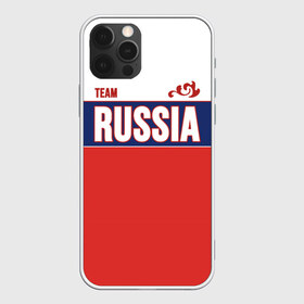 Чехол для iPhone 12 Pro Max с принтом Team Russia в городе Новоалтайск, Силикон |  | Тематика изображения на принте: community | country | moscow | ornament | pattern | russia | russian | sport | style | team | комюнити | москва | надпись | орнамент | россия | русская | русский | спорт | стиль | страна | узор