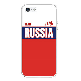 Чехол для iPhone 5/5S матовый с принтом Team Russia в городе Новоалтайск, Силикон | Область печати: задняя сторона чехла, без боковых панелей | community | country | moscow | ornament | pattern | russia | russian | sport | style | team | комюнити | москва | надпись | орнамент | россия | русская | русский | спорт | стиль | страна | узор