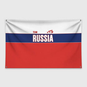 Флаг-баннер с принтом Team Russia в городе Новоалтайск, 100% полиэстер | размер 67 х 109 см, плотность ткани — 95 г/м2; по краям флага есть четыре люверса для крепления | community | country | moscow | ornament | pattern | russia | russian | sport | style | team | комюнити | москва | надпись | орнамент | россия | русская | русский | спорт | стиль | страна | узор