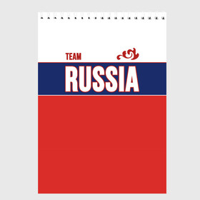 Скетчбук с принтом Team Russia в городе Новоалтайск, 100% бумага
 | 48 листов, плотность листов — 100 г/м2, плотность картонной обложки — 250 г/м2. Листы скреплены сверху удобной пружинной спиралью | Тематика изображения на принте: community | country | moscow | ornament | pattern | russia | russian | sport | style | team | комюнити | москва | надпись | орнамент | россия | русская | русский | спорт | стиль | страна | узор