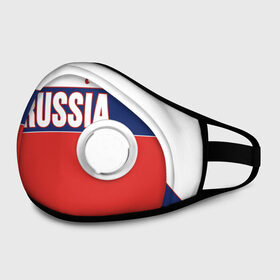 Маска из неопрена с принтом Team Russia в городе Новоалтайск, неопрен 100% | Форма огибающая нос. Резинки для ушей с дополнительной резинкой на затылке. Клапан для выдоха для активного дыхания при занятиях спортом. Эластичный материал маски и окантовки для лучшего растяжения и прилегания маски.  | community | country | moscow | ornament | pattern | russia | russian | sport | style | team | комюнити | москва | надпись | орнамент | россия | русская | русский | спорт | стиль | страна | узор