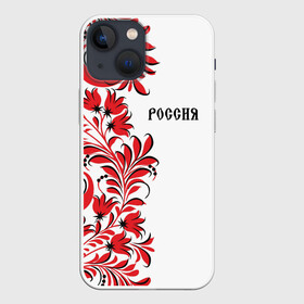 Чехол для iPhone 13 mini с принтом Россия в городе Новоалтайск,  |  | country | moscow | ornament | pattern | russia | russian | sport | style | team | москва | надпись | орнамент | россия | русская | русский | спорт | стиль | страна | суприм | узор