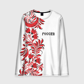 Мужской лонгслив 3D с принтом Россия в городе Новоалтайск, 100% полиэстер | длинные рукава, круглый вырез горловины, полуприлегающий силуэт | country | moscow | ornament | pattern | russia | russian | sport | style | team | москва | надпись | орнамент | россия | русская | русский | спорт | стиль | страна | суприм | узор