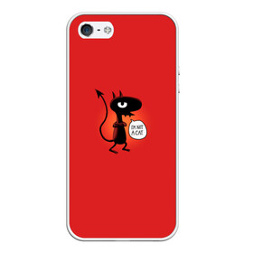 Чехол для iPhone 5/5S матовый с принтом Disenchantment Im not a Cat в городе Новоалтайск, Силикон | Область печати: задняя сторона чехла, без боковых панелей | bean | disenchantment | elfo | futurama | luci | mattgroening | netflix | princess | simpsons | бин | люси | люци | мэтгроунинг | разочарование | симпсоны | элфо