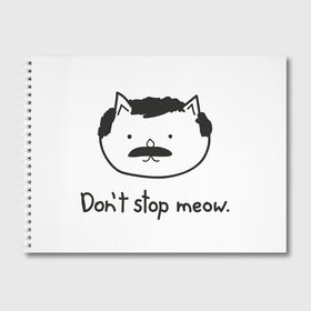 Альбом для рисования с принтом Dont stop meow в городе Новоалтайск, 100% бумага
 | матовая бумага, плотность 200 мг. | Тематика изображения на принте: freddie mercury | queen | фредди меркьюри