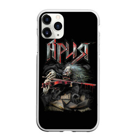 Чехол для iPhone 11 Pro Max матовый с принтом Мертвый скрипач в городе Новоалтайск, Силикон |  | Тематика изображения на принте: ария | кипелов | русский рок