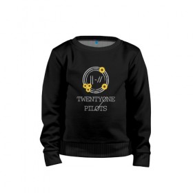 Детский свитшот хлопок с принтом Twenty one pilots в городе Новоалтайск, 100% хлопок | круглый вырез горловины, эластичные манжеты, пояс и воротник | Тематика изображения на принте: 21 pilots | josh dun | music | rock | twenty one pilots | tyler joseph | джош дан | музыка | рок | тайлер джозеф