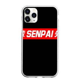 Чехол для iPhone 11 Pro Max матовый с принтом СЕМПАЙ - SENPAI в городе Новоалтайск, Силикон |  | ahegao | anime | kawai | kowai | oppai | otaku | senpai | sugoi | waifu | weeaboo | yandere | аниме | ахегао | вайфу | виабу | каваи | ковай | культура | отаку | сенпай | сугои | тренд | яндере