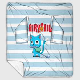 Плед с рукавами с принтом Fairy Tail в городе Новоалтайск, 100% полиэстер | Закругленные углы, все края обработаны. Ткань не мнется и не растягивается. Размер 170*145 | anime | cat | fairy tail | happy | аниме | животные | кот | сёнэн | хвост феи | хэппи