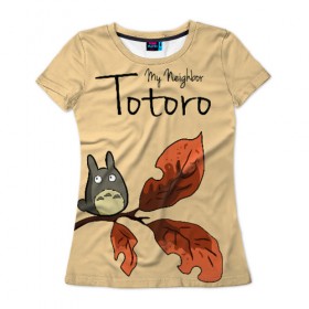 Женская футболка 3D с принтом Tonari no Totoro в городе Новоалтайск, 100% полиэфир ( синтетическое хлопкоподобное полотно) | прямой крой, круглый вырез горловины, длина до линии бедер | my neighbor totoro | my neighbour totoro | tonari no totoro | totoro | мой сосед тоторо | осень | тоторо