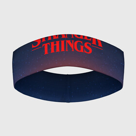 Повязка на голову 3D с принтом STRANGER THINGS | ОЧЕНЬ СТРАННЫЕ ДЕЛА в городе Новоалтайск,  |  | 011 | eleven | friends don t lie | netflix | stranger things | демогоргон | нетфликс | одиннадцатая | очень странные дела | сериалы