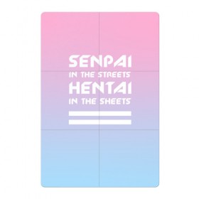 Магнитный плакат 2Х3 с принтом Senpai in the streets в городе Новоалтайск, Полимерный материал с магнитным слоем | 6 деталей размером 9*9 см | ahegao | kawaii | lips | o face | senpai | аниме | ахегао | семпай | сенпай