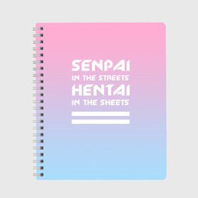 Тетрадь с принтом Senpai in the streets в городе Новоалтайск, 100% бумага | 48 листов, плотность листов — 60 г/м2, плотность картонной обложки — 250 г/м2. Листы скреплены сбоку удобной пружинной спиралью. Уголки страниц и обложки скругленные. Цвет линий — светло-серый
 | ahegao | kawaii | lips | o face | senpai | аниме | ахегао | семпай | сенпай