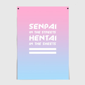 Постер Senpai in the streets: в городе Новоалтайск, 100% бумага
 | бумага, плотность 150 мг. Матовая, но за счет высокого коэффициента гладкости имеет небольшой блеск и дает на свету блики, но в отличии от глянцевой бумаги не покрыта лаком | ahegao | kawaii | lips | o face | senpai | аниме | ахегао | семпай | сенпай