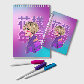 Блокнот с принтом Taehyung BTS в городе Новоалтайск, 100% бумага | 48 листов, плотность листов — 60 г/м2, плотность картонной обложки — 250 г/м2. Листы скреплены удобной пружинной спиралью. Цвет линий — светло-серый
 | bangtan | bangtan boys | bts | korea | kpop | rose | taehyung | v bts | бантаны | бтс | корея | кпоп | тэхён