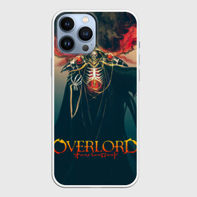 Чехол для iPhone 13 Pro Max с принтом Momonga Overlord в городе Новоалтайск,  |  | Тематика изображения на принте: albedo | momonga | overlord | shalltear | айнц ул гон | айнц ул гоун | альбедо | лорд момон | момон | момонга | назарик | оверлорд | повелитель | шалтир
